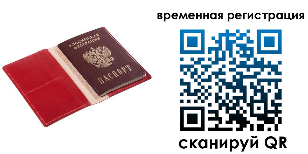 регистрация для дет. сада в Шумихе