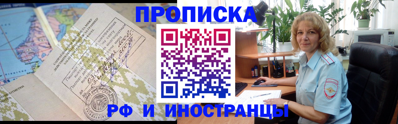 регистрация для дет. сада в Шумихе