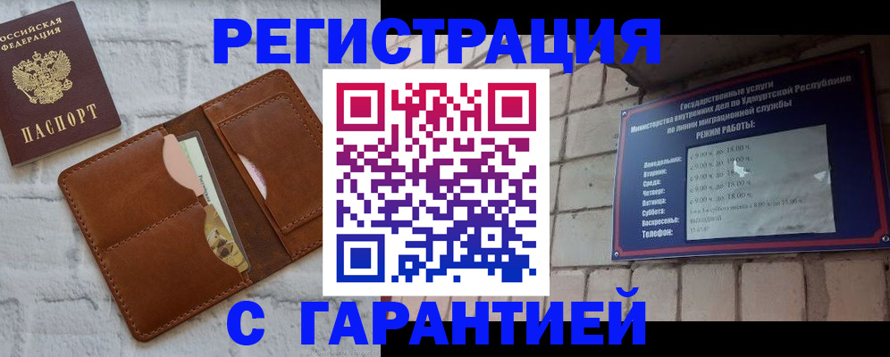 форма 3 в Шумихе
