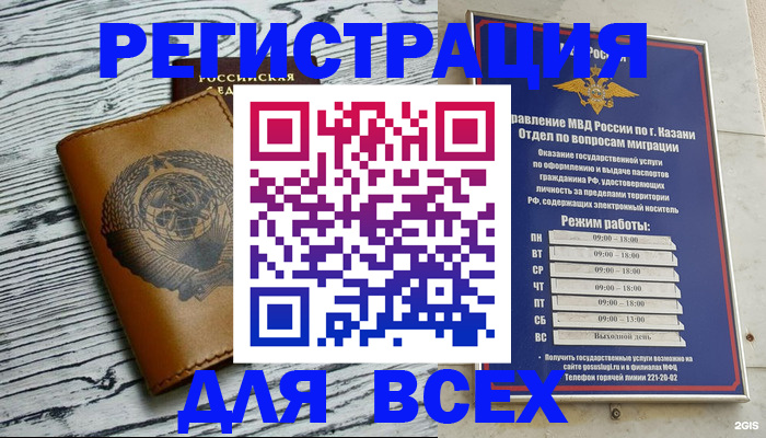 форма 3 в Шумихе
